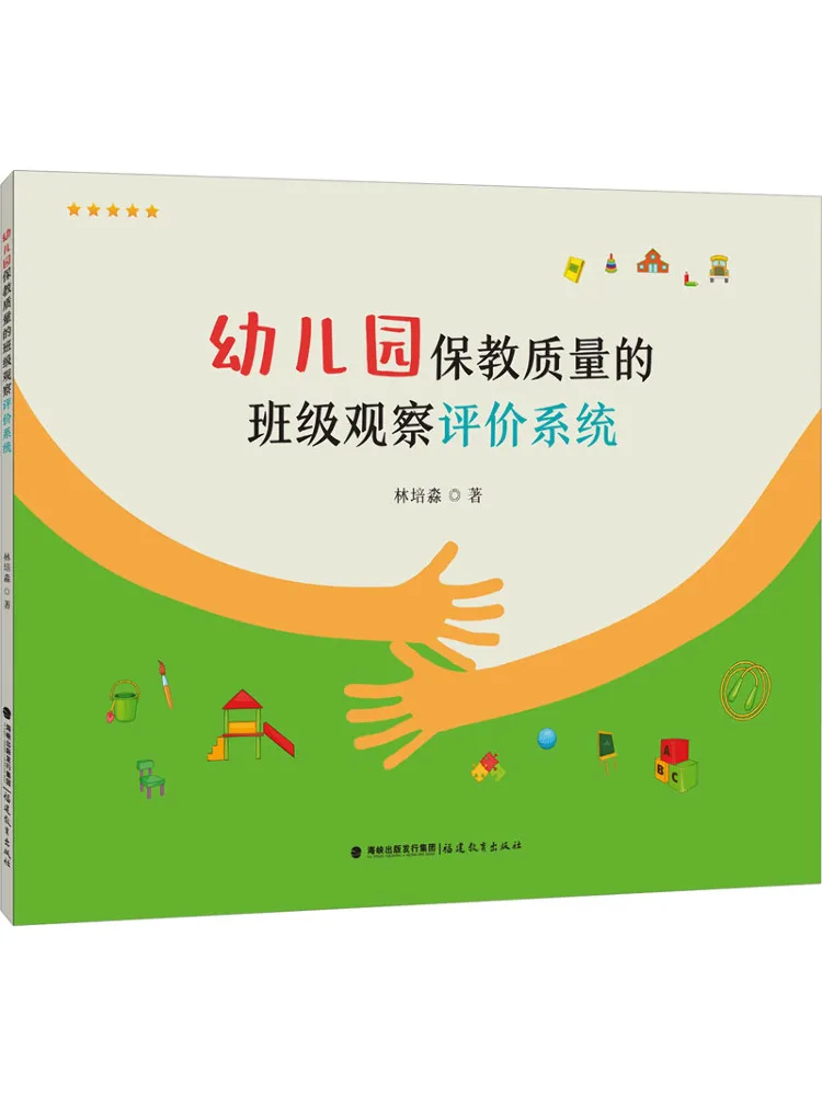 

Book-Winshare Система наблюдения и оценка занятий для детского сада Качество образования