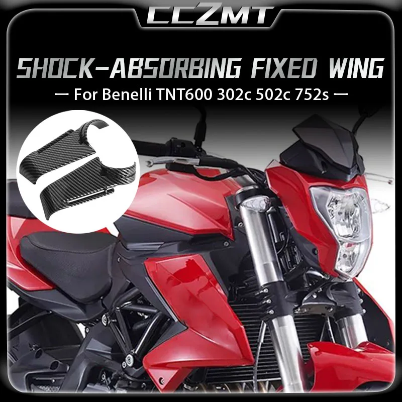 

For Benelli TNT600 302C 502C 752S tnt600 302c 502c general accessories for modifying shock absorber fixed wing side guide plates