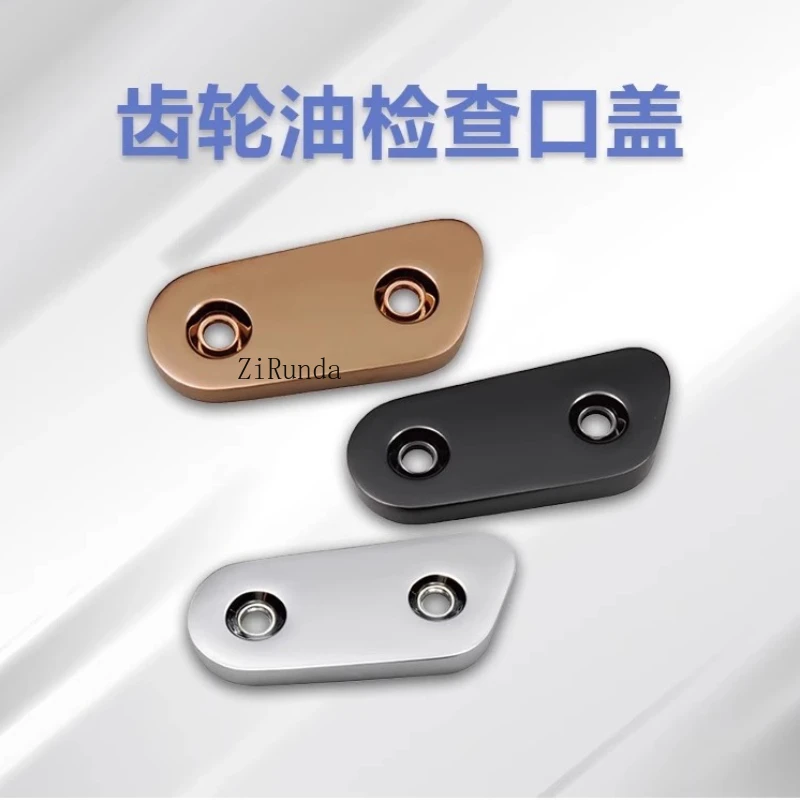883/1200 น้ํามันเกียร์ฝาครอบตกแต่งกล่องโซ่ฝาครอบปรับเฟือง