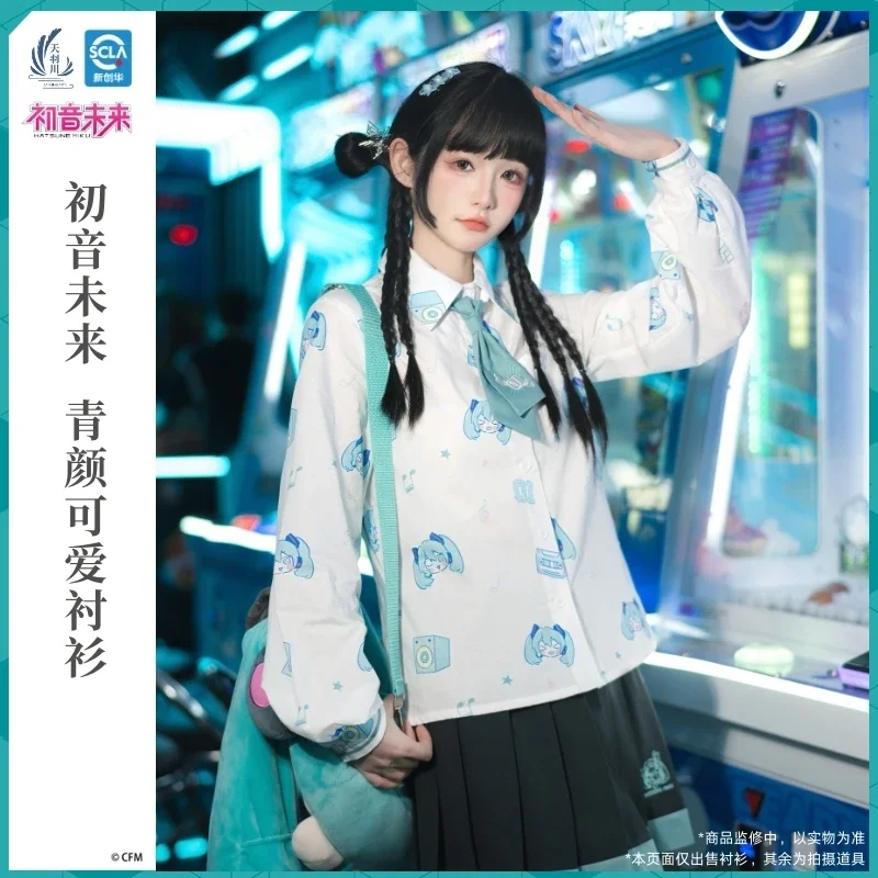 Original Hatsune Miku Blouse Women Shirt Vocaloid Cosplay Costume Tops Kawaiiblouse Girl Full Sleeve Streetwear