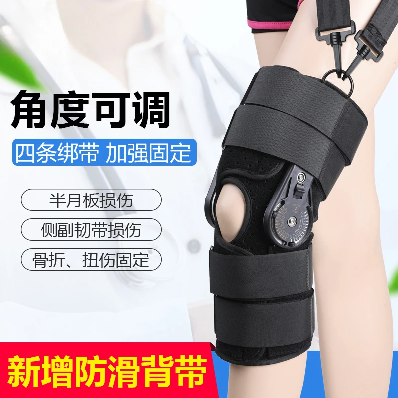 Knee Brace with Adjustable Angle Ligament Injury Knee Brace with Sprained Knee Brace