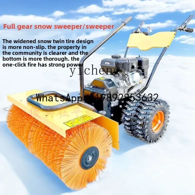 A1 Multifunctional Roller Brush Snow Cleaner Hand Support Full Gear Snow Cleaner Property Fish Pond