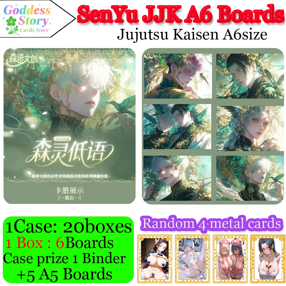 

2022 SenYu JJK A6 Все акриловые доски Jujutsu Kaisen Коллекционные карточки Gojo Satoru Doujin Детская коллекция хобби Игрушки и подарки