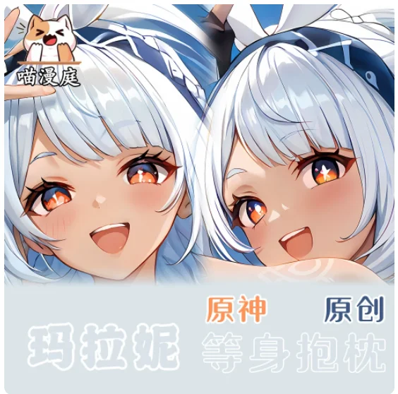 

Japanese Anime Genshin Impact Mualani Sexy Dakimakura Hugging Body Pillow Case Otaku Pillow Cushion Cover Bedding Gifts MMT