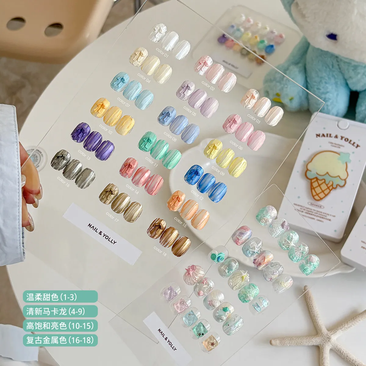 YOLLY 18 Colors Multicolor Texture Nail Gel Set 2026 New High Quality Fashion Nail Art Non-toxic UV Gel for Nail Salon Wholesale