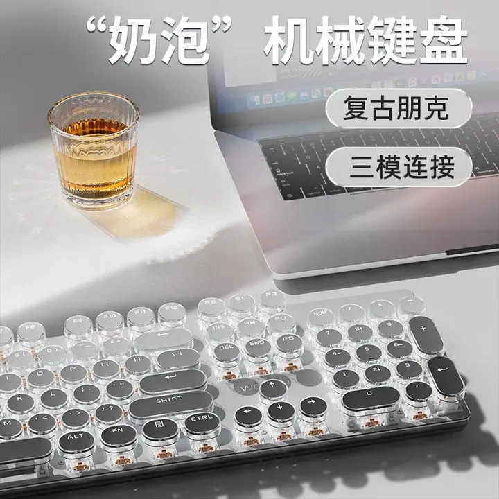 Wired wireless bluetooth three mode punk mechanical keyboard gradual change high value office keyboard and mouse set