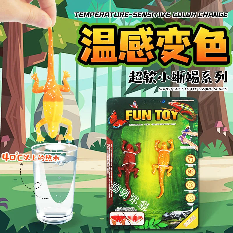 Colour Changing Small Lizard Series Magic Animals Toy Kids Gift Fun Soft Bath Companion Water Lizard Kids Puzzle Cognitive Toy