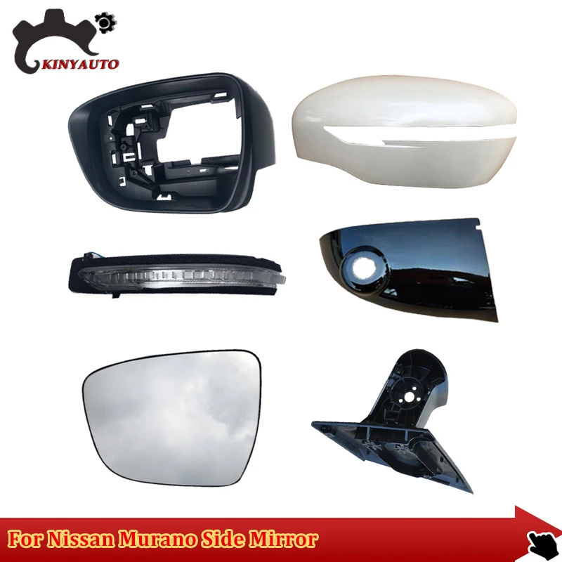 For Nissan Murano Side External Rearview Mirror Lens Glass Turn Signal Light Lamp Lid Shell Frame Cover Holder