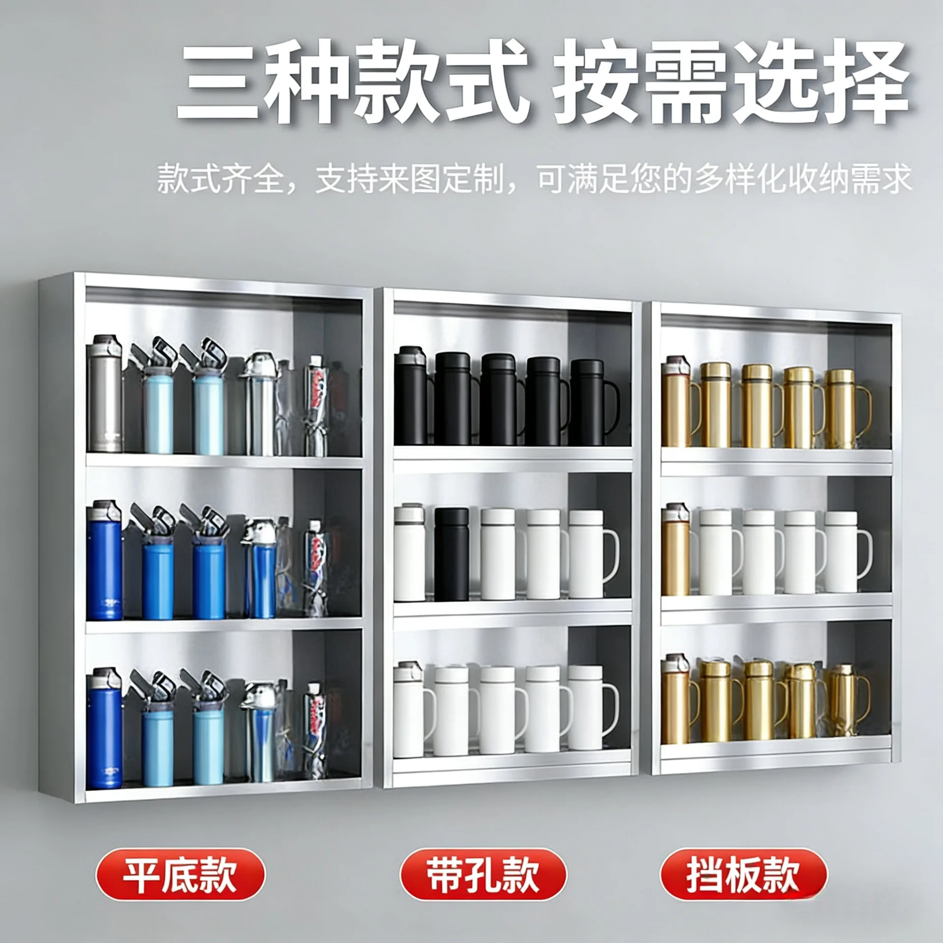 stainless steel staff water cup holder water cup cabinet wall hanging multi-layer water cup storage