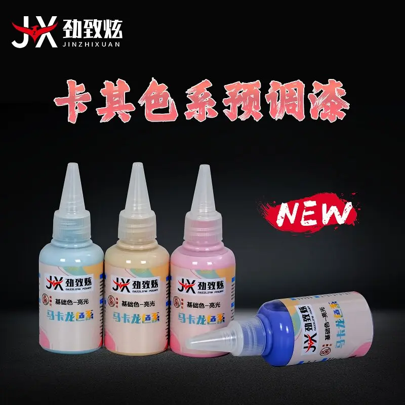 Oil-based Paint New Basic Color System Pre Mixed Paint Without Dilution GK Handheld Model Spray Paint Light Color Series