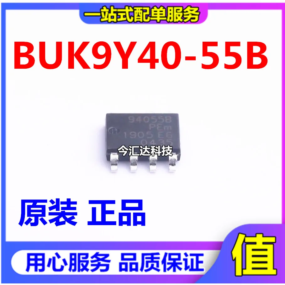 

30pcs original new 30pcs original new BUK9Y40-55B TO-669 screen 94055B MOS field transistor