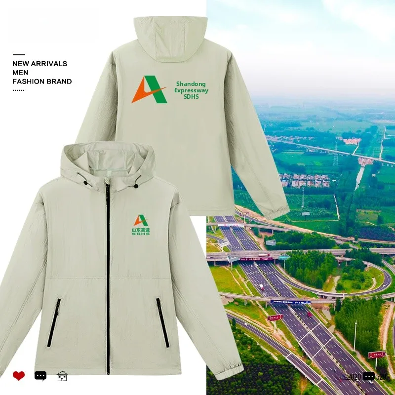 

Ultra-Thin Sun Protection Clothing for Men And Women Breathable Protective Clothing Highway Maintenance Toll Collector