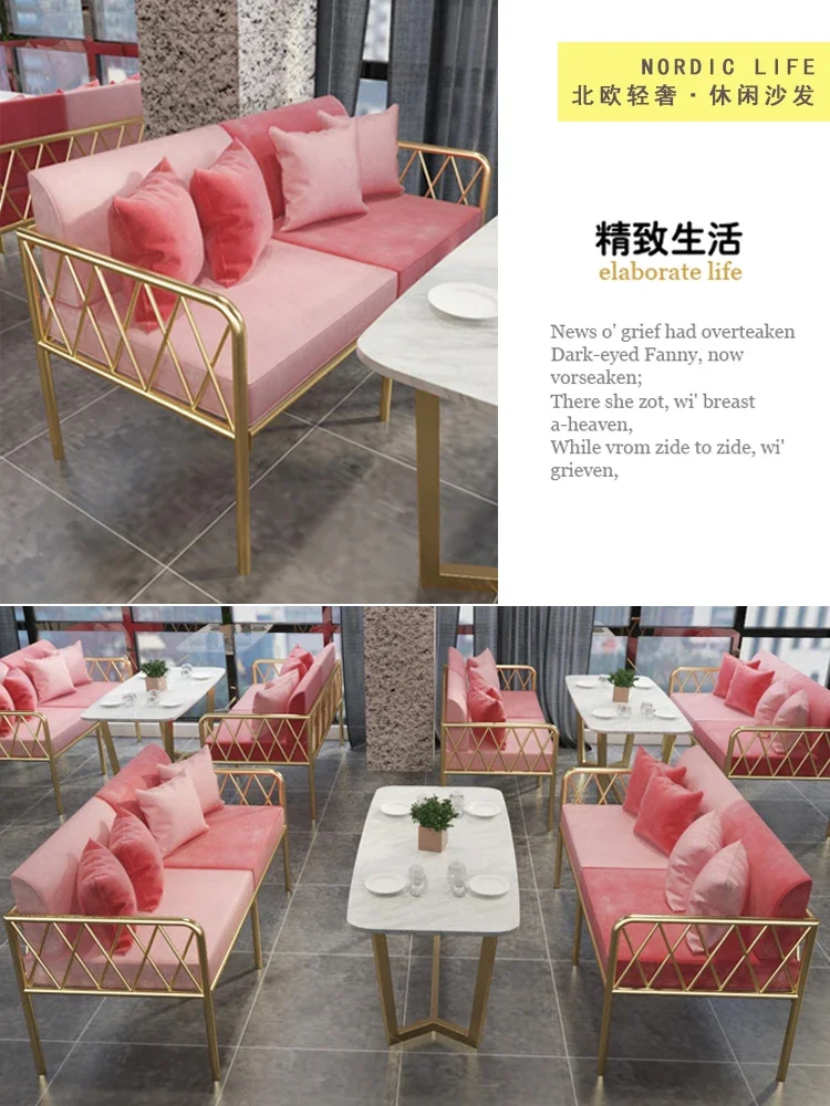 Coffee shop leisure booth sofa West dining bar lounge area Nordic clear bar dessert tea shop table and chair combination