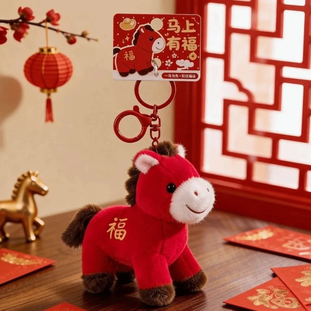 Colgante de Pony rojo creativo, muñecos de mascota de estilo chino, llavero de Animal relleno, regalo de Año Nuevo Chino Kawaii esponjoso, año del caballo