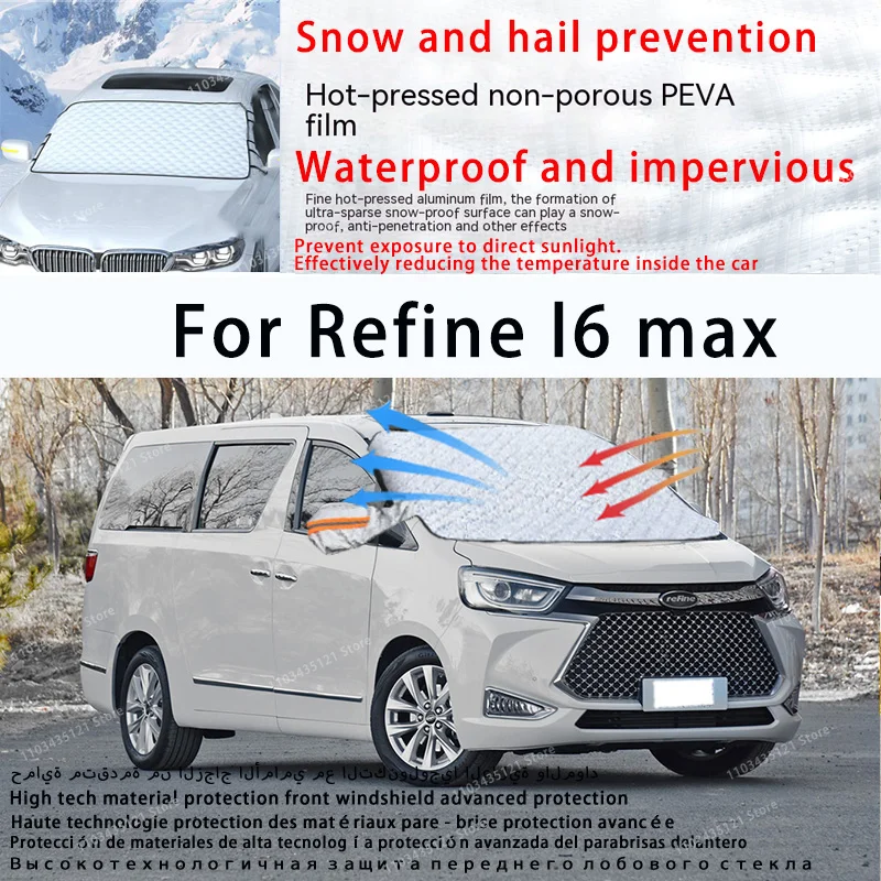 For Refine l6 max the front windshield of a car is shielded from sunlight, snow, and hail  auto tools car accessories