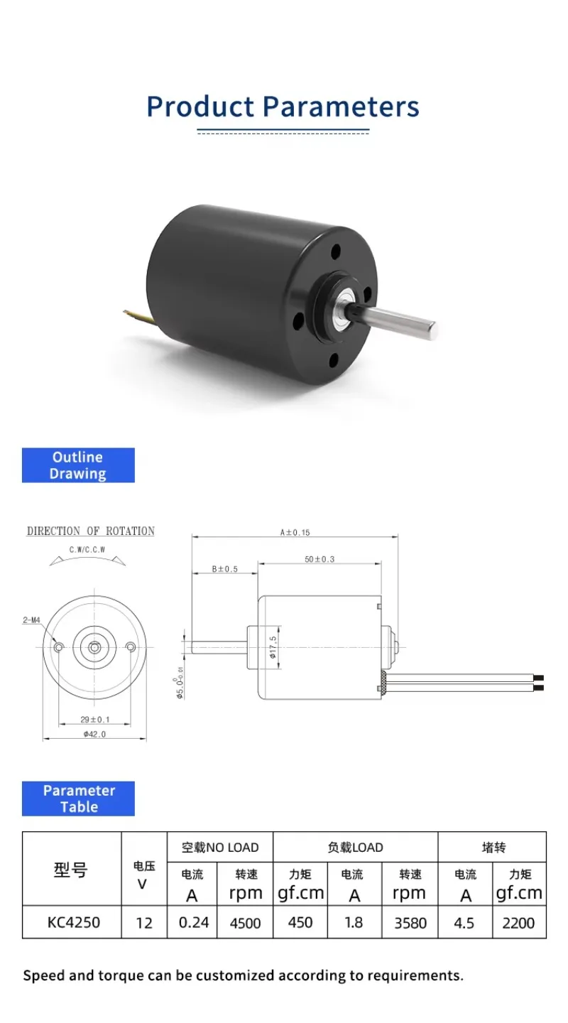 4250 High Torque Low Noise Brushless DC Motor with PWM Speed Regulation for Air Pumps and Power Tools