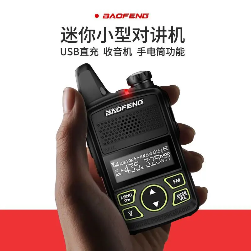 Baofeng mini walkie-talkie BF-T1 walkie-talkie BF-UV5R walkie-talkie, thin walkie-talkie USB direct charging