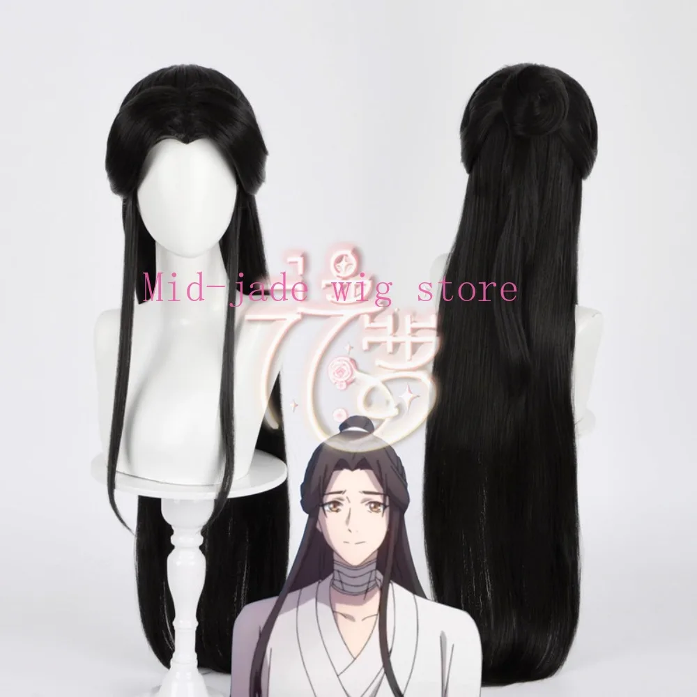 Heaven Official's Blessing Xie Lian Cosplay Wig Ancient Chinese Style Long Hair Character Accessory for Costume Performance