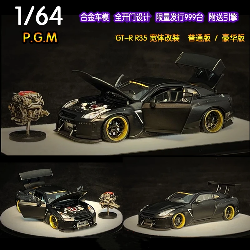 

PGM Limited Edition 1:64 GT-R GTR R35 Alloy Fully Open wide-body Modified Car Model Collection Gift