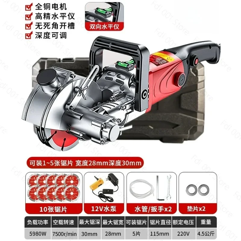 Electric Wall Chaser Concrete Wall Slotting Grooving Machine Industrial Concrete Marble Brick Wall Slot Cutter