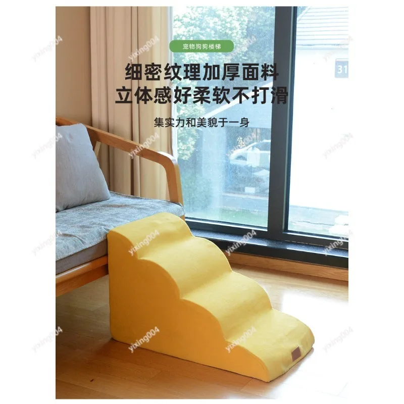 Anti-slip Pet Stairs Detachable Washable Steps for Small Senior Dogs Bed Sofa