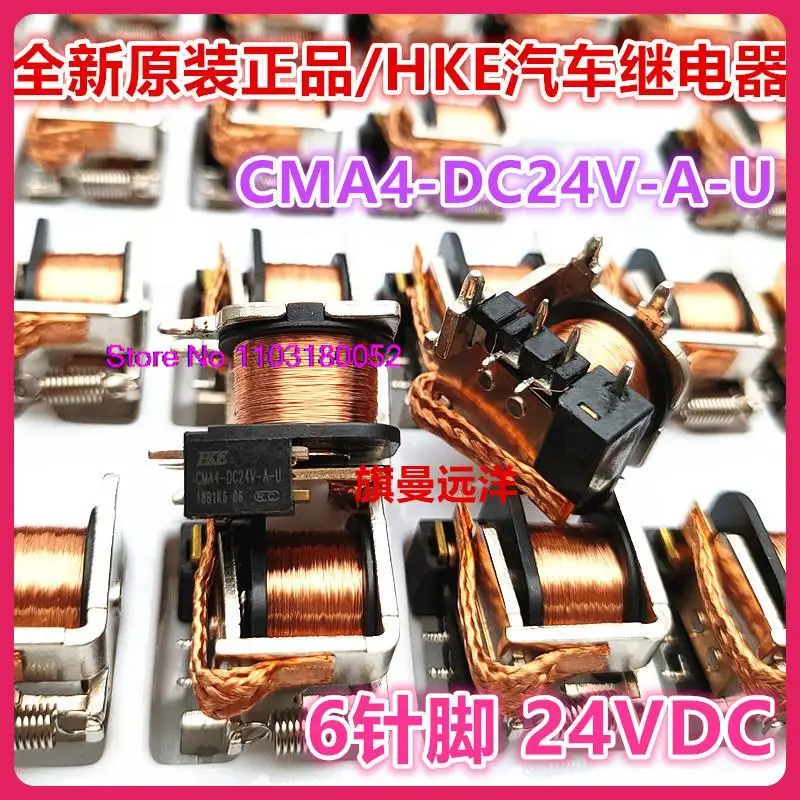 

CMA4-DC24V-A-U HKE 6 24VDC