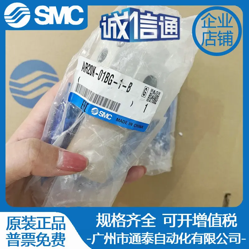 

2025 Original SMC Counterflow Pressure Reducing Valve AR20K/AR30K/AR40K- 01/02/03/04G/E/1/BE/BG-B