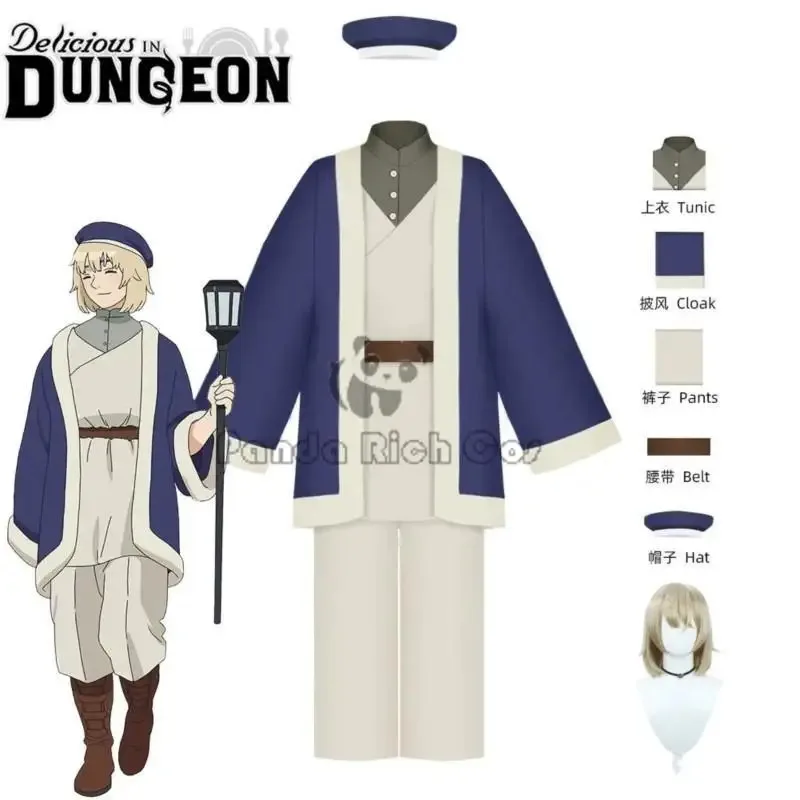 Anime Delicious In Dungeon Cosplay Kostüm Marcille Perücke Uniform Falin Laios Touden Halloween Party Frauen Propsa;6'x,9;y'
