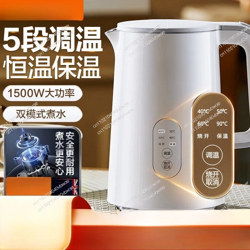 Electric kettle side display temperature touch operation 5-stage temperature regulation 304 stainless steel electric kettle