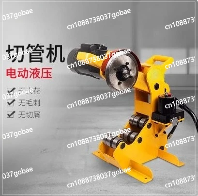 Electric Pipe Cutti…