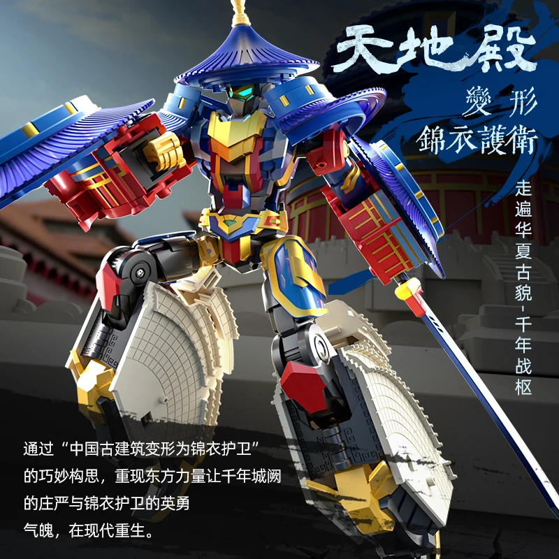 Marque + en Stock Transformer Studio série Lijiang Temple du ciel modèle à collectionner poupées d'action loisirs pour adultes cadeaux faits à la main