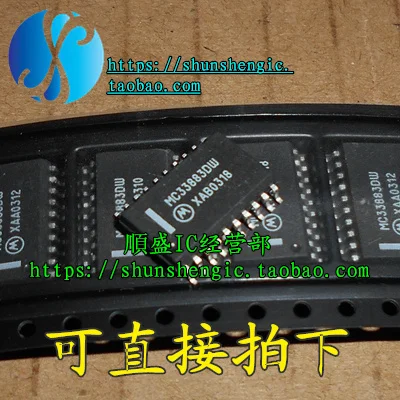 

MC33883DW SOP20Pin IC