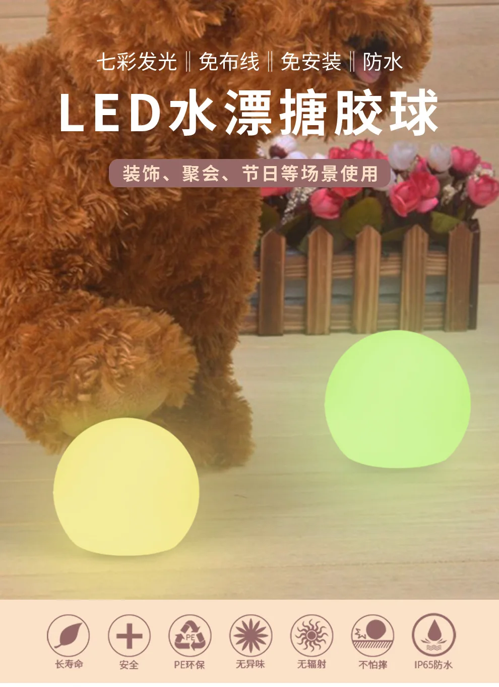 

Kuqing светодиодный светящийся шар 8 см светящийся шар красочный пульт дистанционного управления ночник уличный водонепроницаемый декоративный светильник