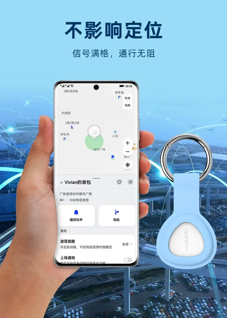 Huawei Tag anti-lost elf original thin and compact positioning find pet tracker for the elderly and children anti-lost tracker