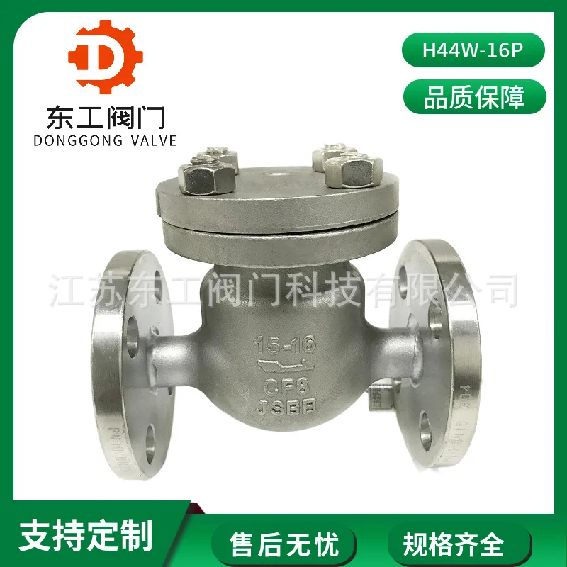 H44W-16P Stainless Steel Flange Check Valve DN15 304 Stainless Steel Flange Horizontal Swing Check Valve