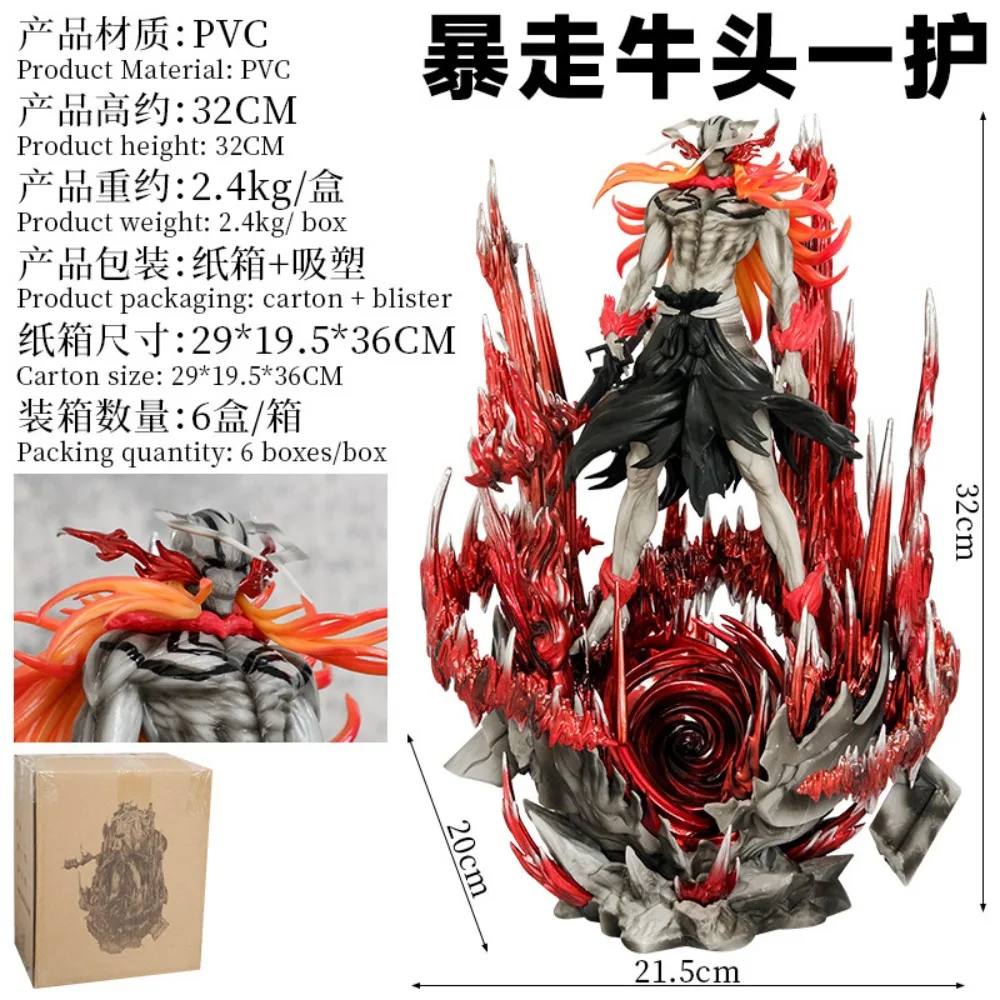 블리치 울키오라 이치고 바스토 로드 피규어 32cm PVC 애니메이션 스태틱 대형 스태츄 수집용 장식 데스크탑 장식품 팬 선물