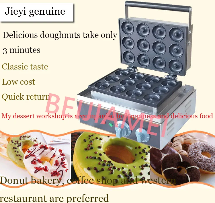 Free Shipping Thickened Stainless Steel Donut Machine,Precise Temperature Control110V/220VWaffle Maker/ Cookie Machine/Donut Fry