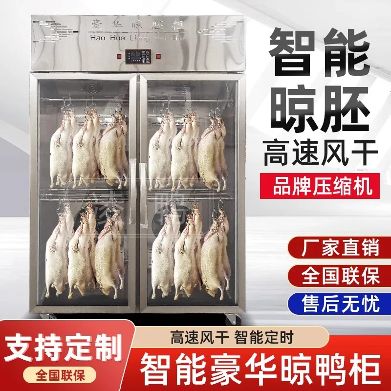 

Roast Duck Air Drying Refrigerated Cabinet Milk Pigeon Roast Goose Chicken Air Drying Cabinet Machine