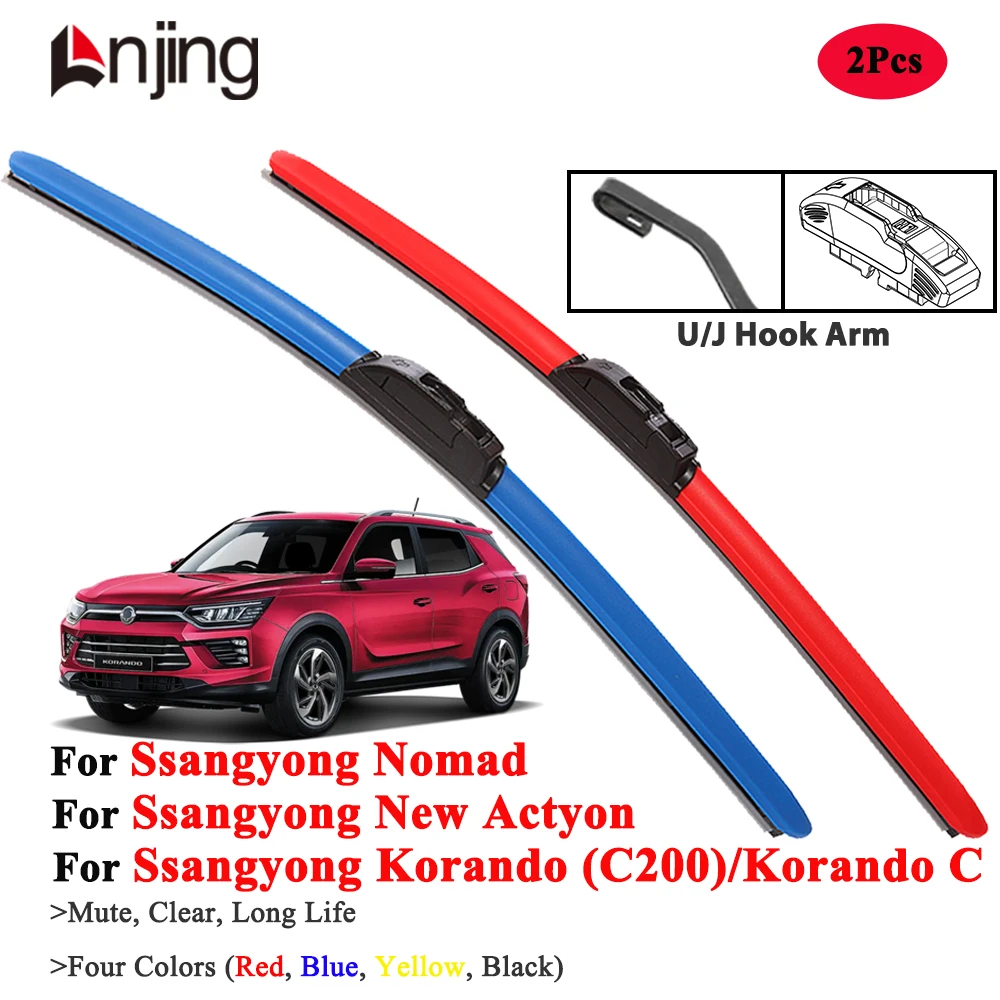 

LNJING Wiper Blades For Ssangyong Korando C C200 New Actyon Nomad 2010-2019