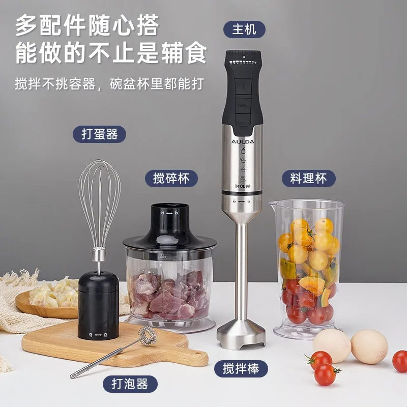 1400W Handheld Immersion Blender, Stick Mixer for Puree Soup Smoothies, Homogenizer for Baby Food