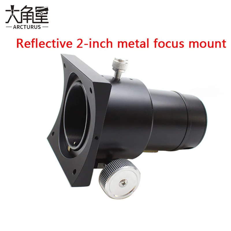 2'' Full Metal Rack And Pinion Focuser For Newtonian Reflector Astronomical Telescope Built-in Copper Ring Design