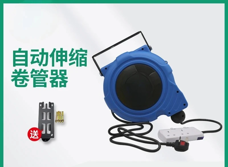 Car beauty tool electric drum automatic telescopic flexible pipe reel