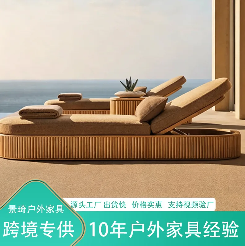 Outdoor bed teak deck chair Solid wood leisure hotel B & B courtyard villa swimming pool beach sun waterproof deck chair
