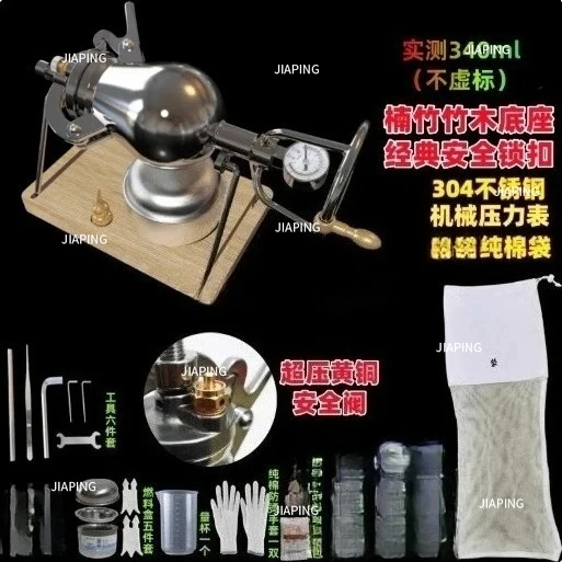 Suitable For VáLvul… - image