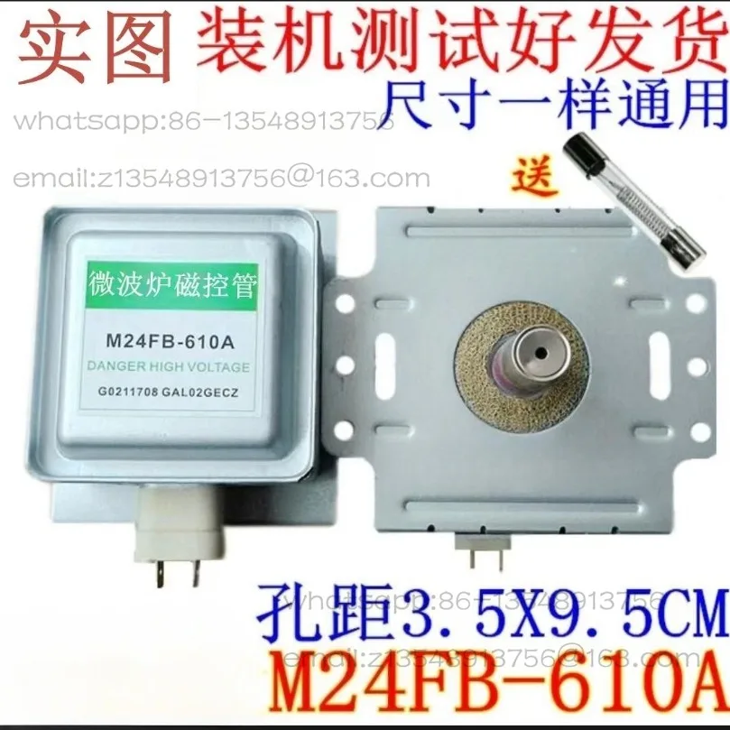 

Микроволновая печь/M24FB-610A/Магнетрон/Горизонтальное крепление с шестью отверстиями/M24FB-610A