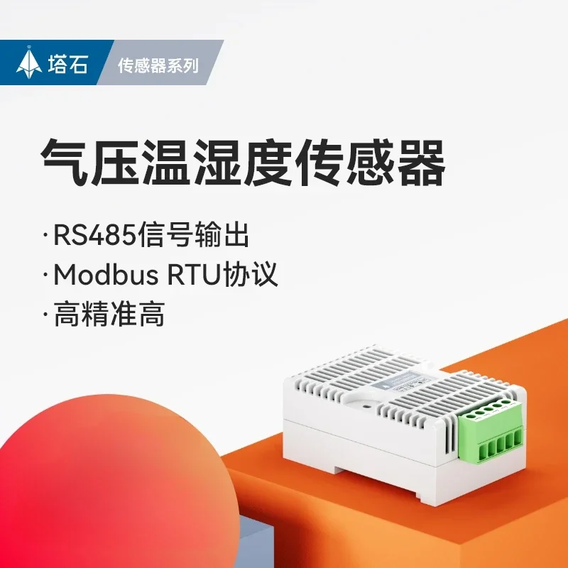 Temperature and Humidity Sensor Transmitter Modbus Industrial High Precision  Monitoring Card Rail Thermohygrometer 485
