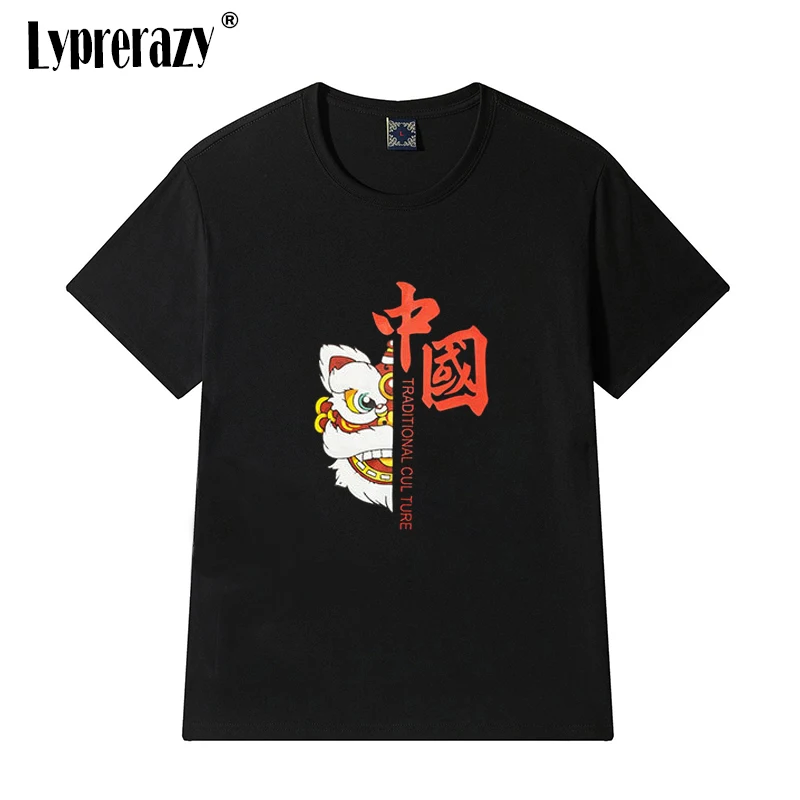 Lyprerazy Short-sleeved T-shirt Men's Summer National Tide China Wake Lion Printed Cotton Casual T Shirt