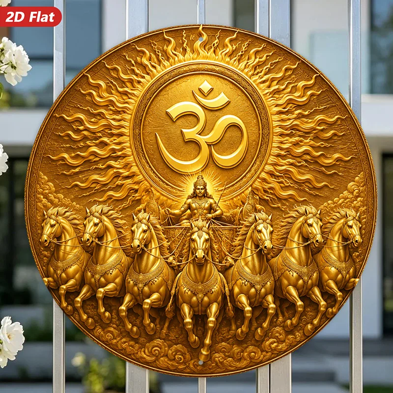 2D Flat, 1pc Sacred Sun Chariot Round Metal Sign Wall Art, Golden Om Symbol, Home Decor, Radiant Sun Disc,