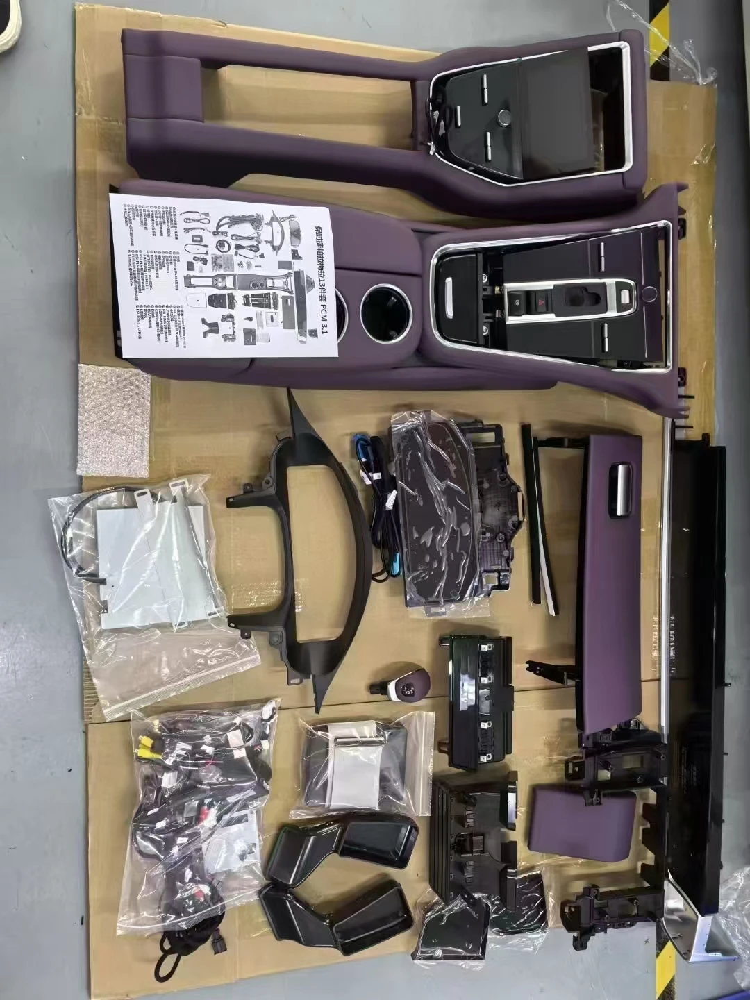 FOR Porsche Palamela 13-piece Set 970 to 971Interior Modification Parts