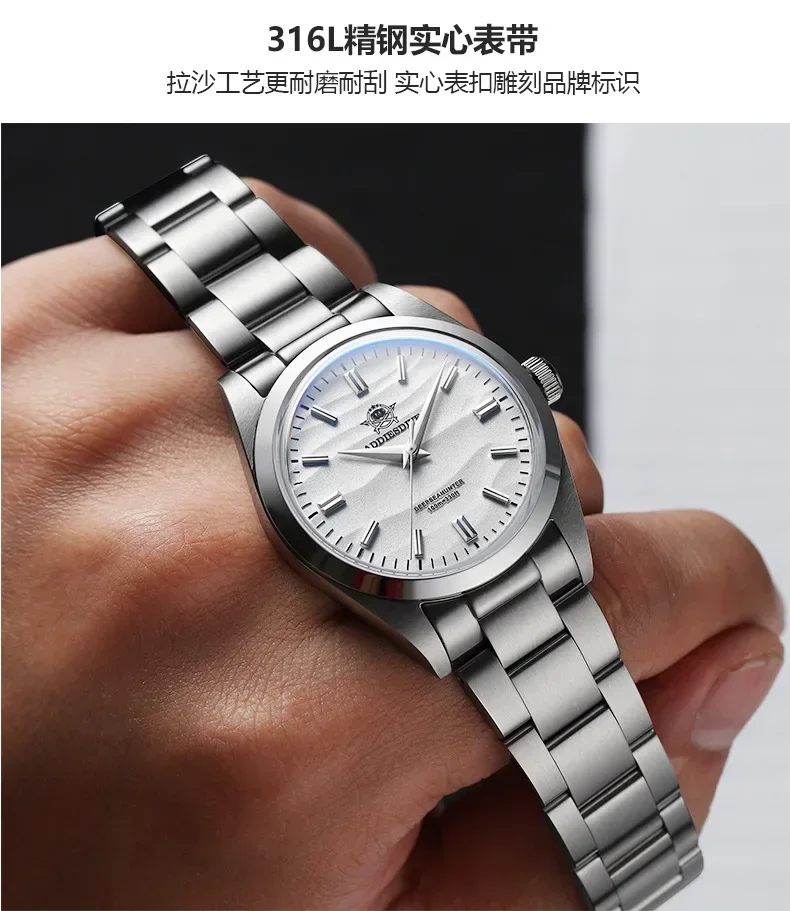 montre-pour-hommes-en-acier-inoxydable-niche-en-acier-inoxydable-haut-de-gamme-authentique-decoration-offre-speciale